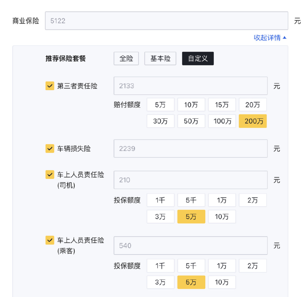 养一台15t的别克君威一年需要花多少钱家用适合吗