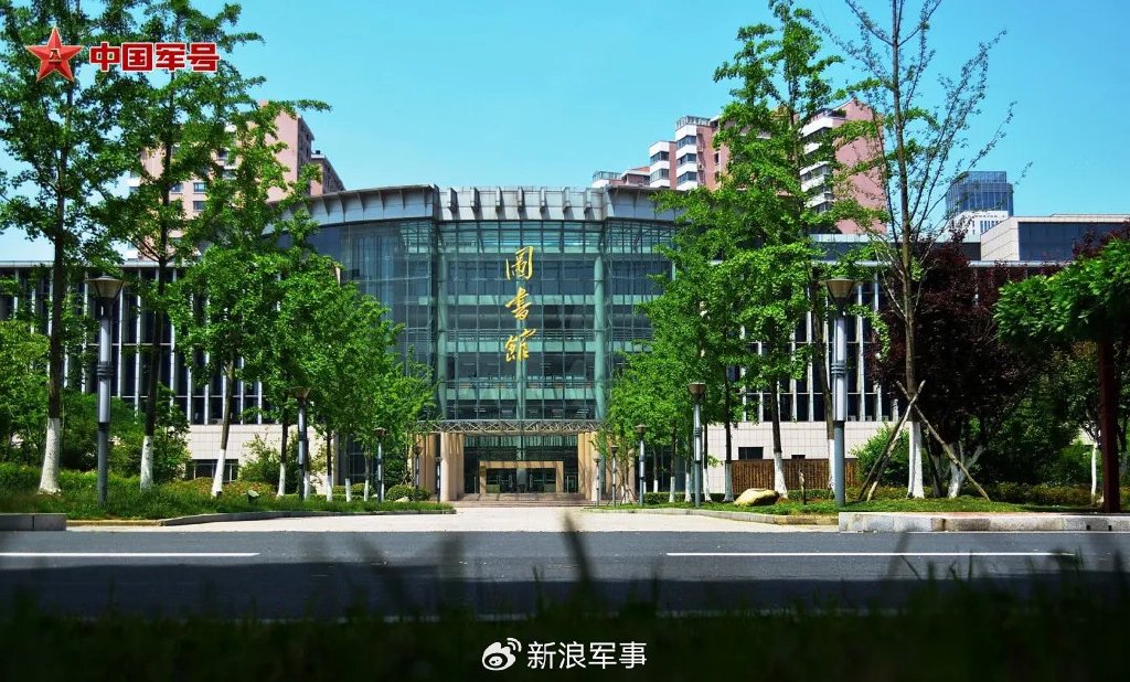 国防科技大学本部 中央军委决定调整组建3所军队院校,透露什么信号?