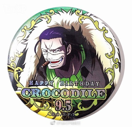 日本草帽商店公布9月5日沙鳄鱼克洛克达尔生日庆生周边商品_高清图集