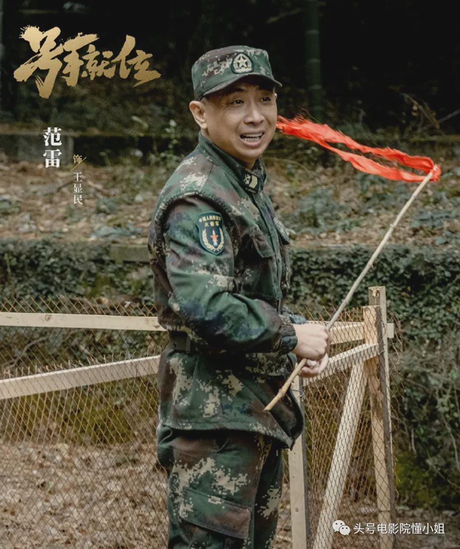 李易峰演新时代许三多号手就位开播或是近年最好军旅剧