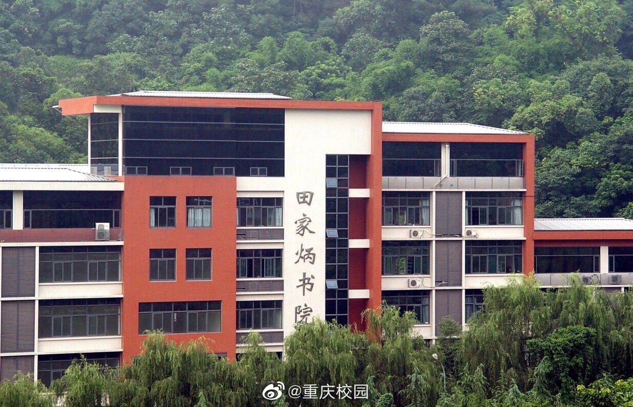 山城魂铸就执着,两江水激荡理想