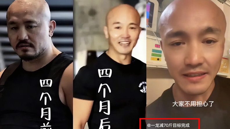 一龙被KO真因：暴瘦70斤太离谱！生涯最高出场费，恐再没机会了|出场费|泰森|散打_新浪新闻