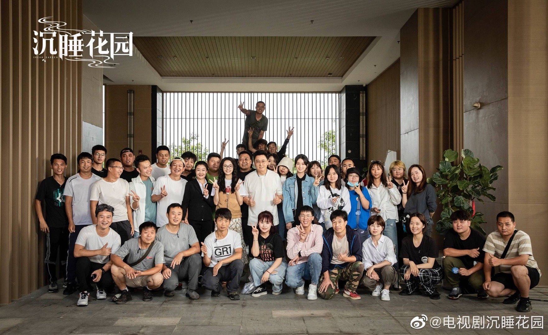 恭喜龚俊《沉睡花园》杀青快乐!