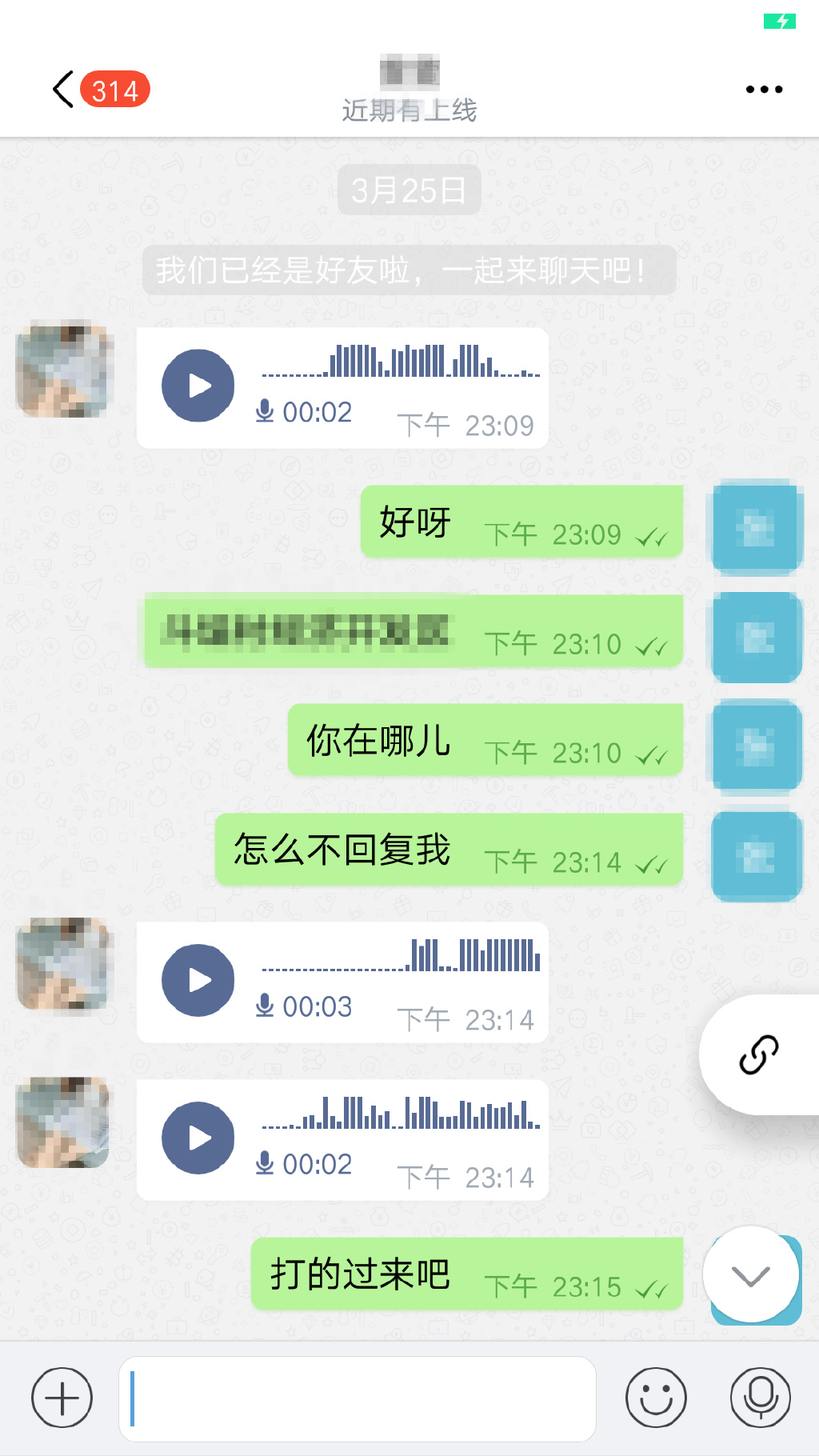 警惕网络“约炮”陷阱!建宁一男子被骗__财经头条