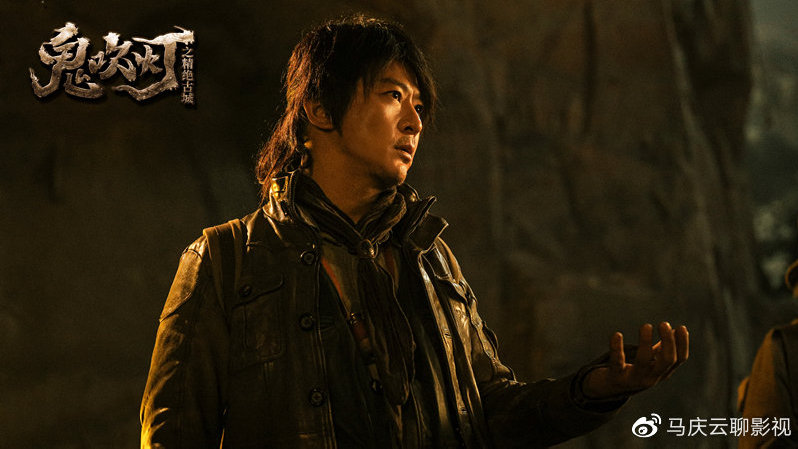 《鬼吹灯》再出新版,于毅孔连顺主演,特效精湛,时长足斤足两|鬼吹灯|林珍钊|特效_新浪新闻