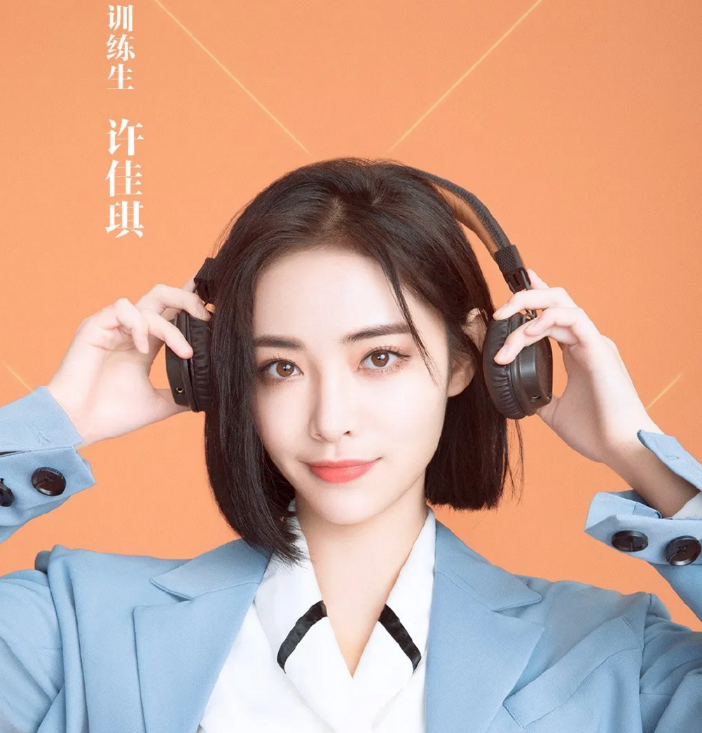 青春有你2上线就是一把王炸凭什么这款综艺堪称神仙二字