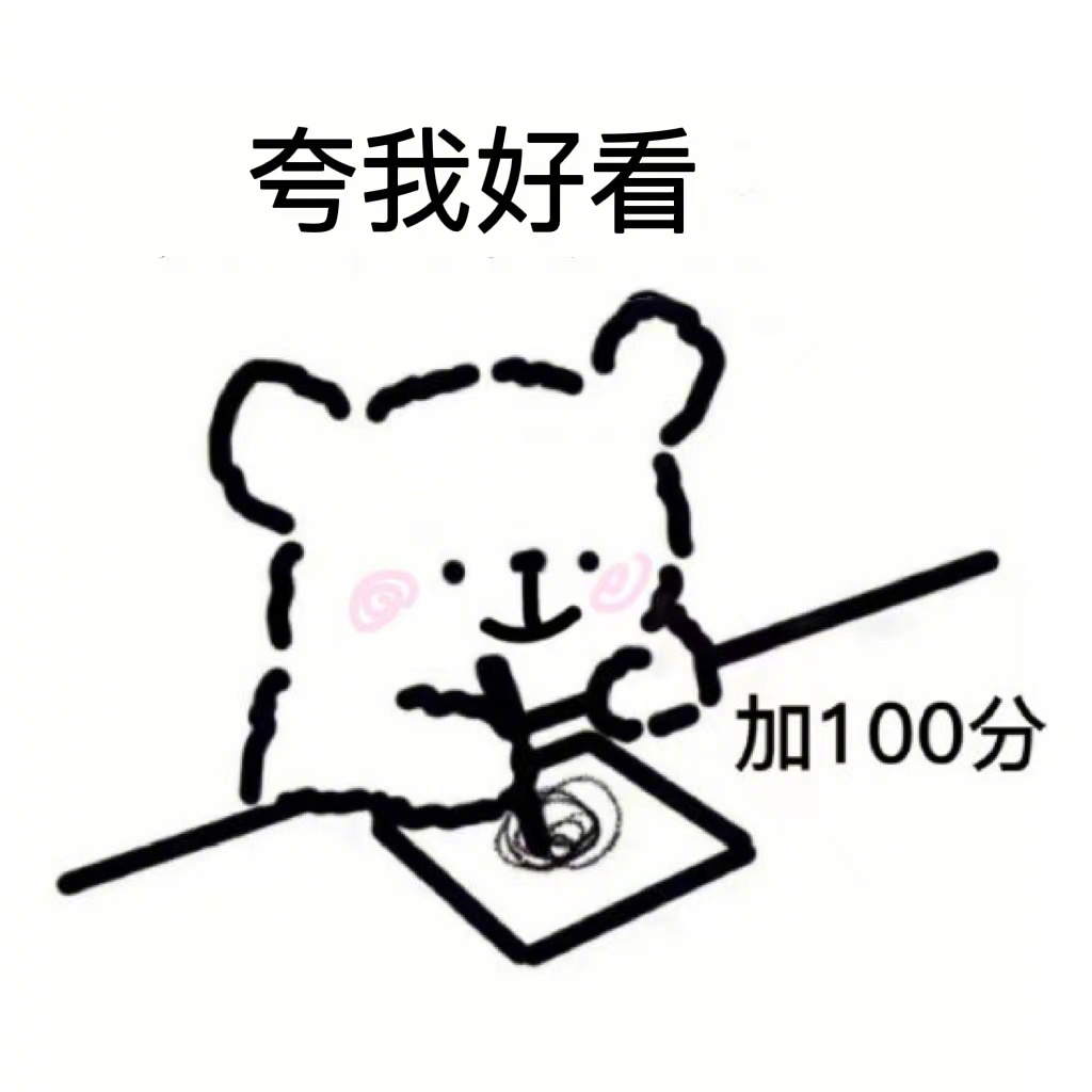 线条小狗扣分表情包__财经头条