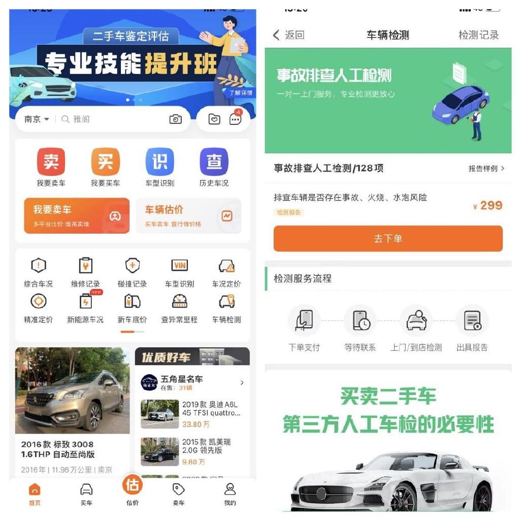 丰田花冠现在多少钱