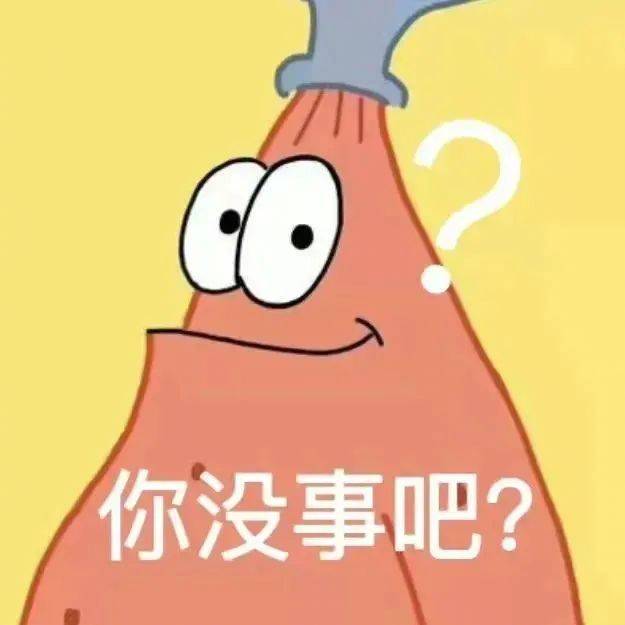 表情包 | 心很痛,对不对? 拿图点赞、吱声__财经头条