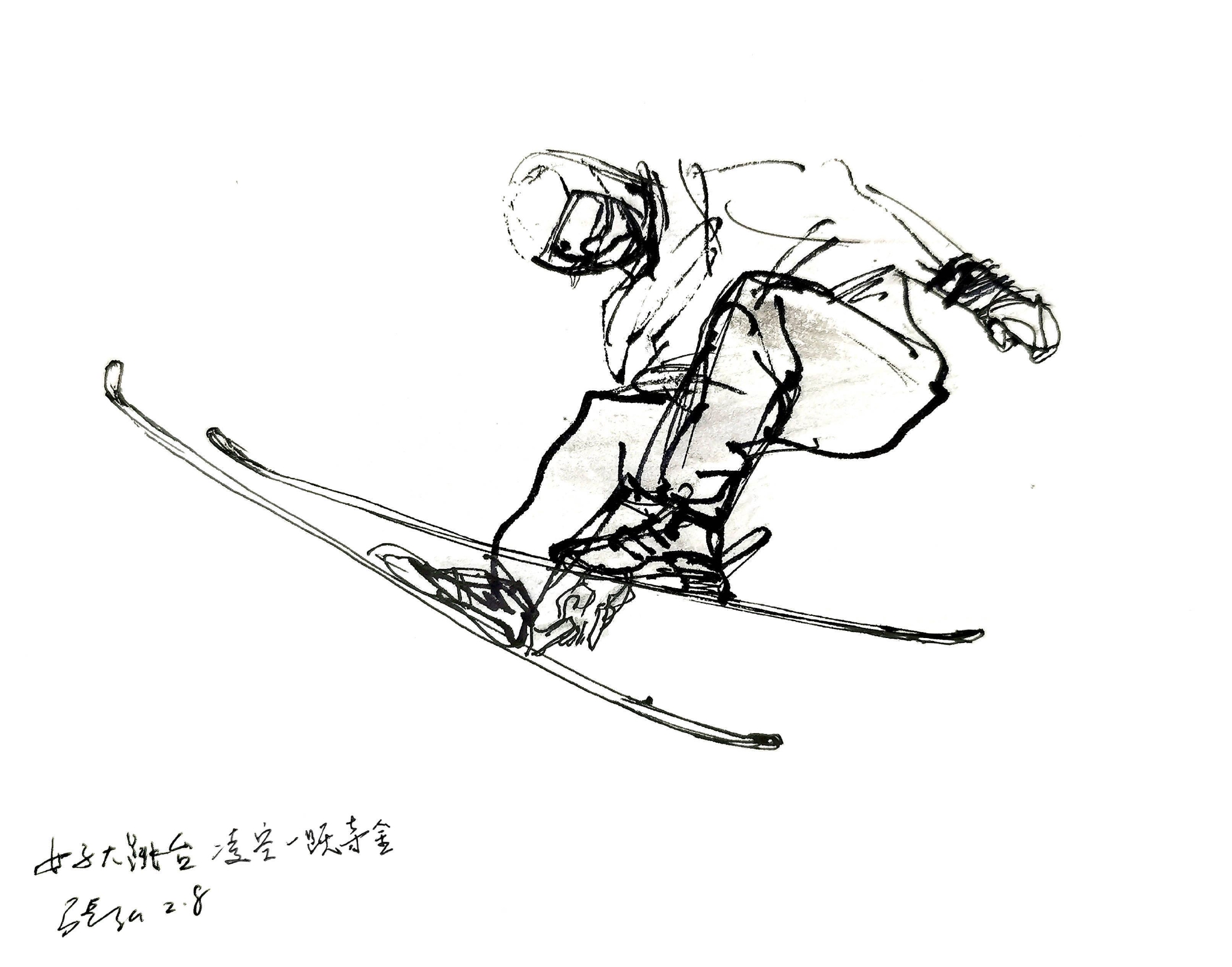 北京冬奥会黑白素描图片