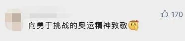 重摔在地！羽生结弦含泪谢幕，深深鞠躬抚摸冰面……赛后采访他恳请：再给我一点时间休闲区蓝鸢梦想 - Www.slyday.coM