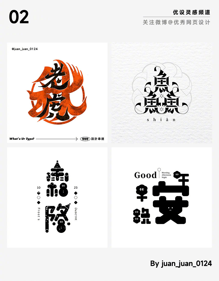 免费字体下载平台 深圳谷歌SEO培训哪里找