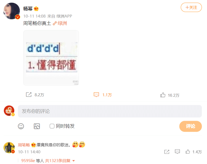 《仙剑奇侠传6》官宣启动，怪不得杨幂最近老因为《仙剑3》上热搜休闲区蓝鸢梦想 - Www.slyday.coM