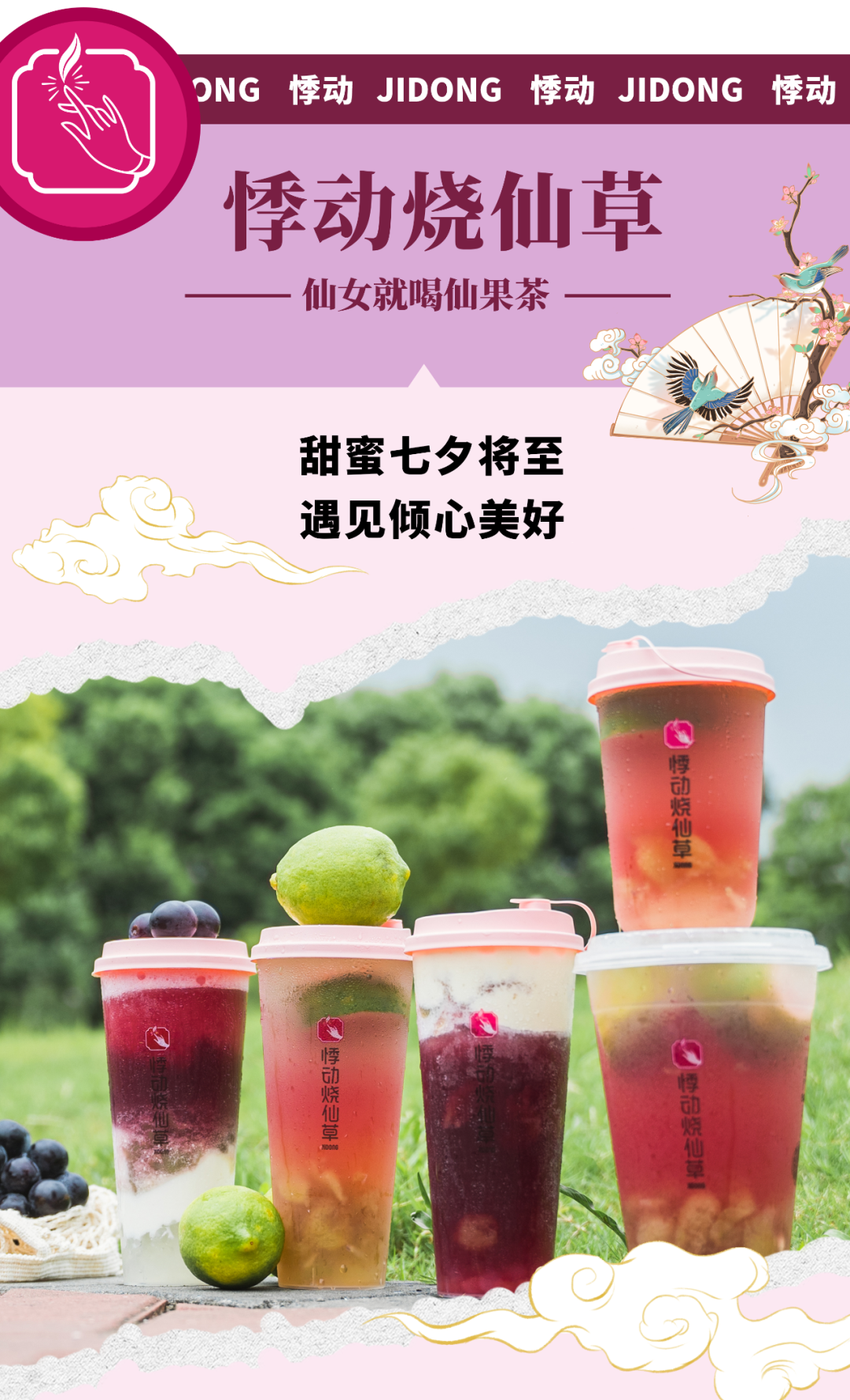 悸动什么意思( 心里悸动什么意思 )