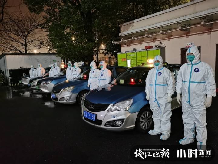 送检核酸样本、接送医护人员……杭州的哥组成疫情防控保障车队休闲区蓝鸢梦想 - Www.slyday.coM 送检核酸样本、接送医护人员……杭州的哥组成疫情防控保障车队休闲区蓝鸢梦想 - Www.slyday.coM