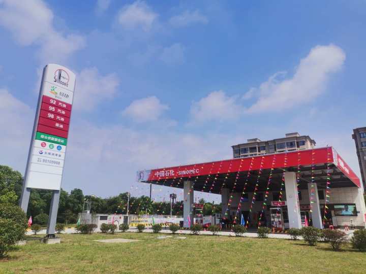 下班了去加个油！17日24时油价或将“四连涨” 加满一箱油多花7元休闲区蓝鸢梦想 - Www.slyday.coM