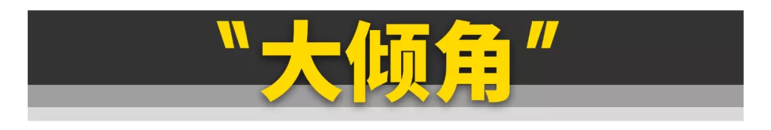 大爷！我不改装了还不行吗？