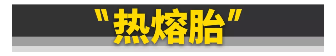 大爷！我不改装了还不行吗？