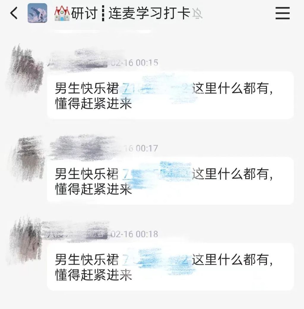 唐山