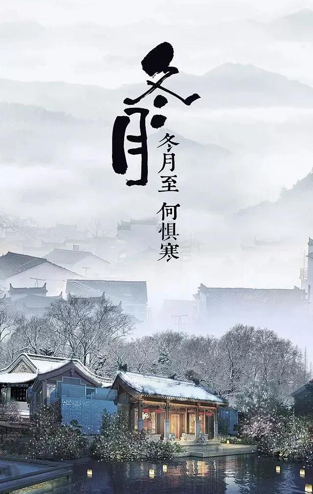 今天开始,我国进入"冬月"|农历|历法|节气_新浪新闻