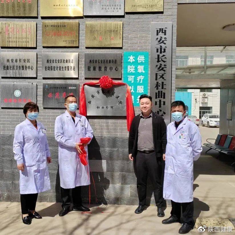 打造紧密型医共体，让基层群众更有“医”靠|紧密型|长安区|基层_新浪新闻