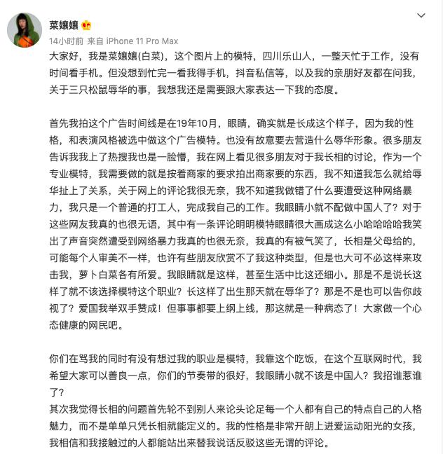 三只松鼠广告再引争议：广告图中出现佩戴红领巾少年休闲区蓝鸢梦想 - Www.slyday.coM