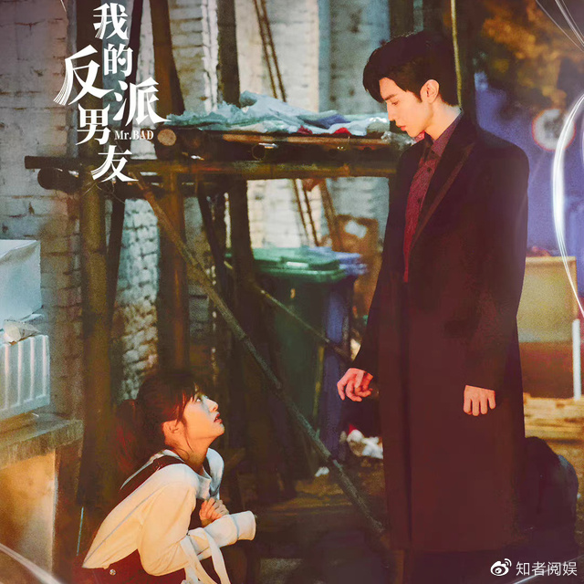 看了3集《我的反派男友》，发现演技不能比较，优与劣一目了然休闲区蓝鸢梦想 - Www.slyday.coM