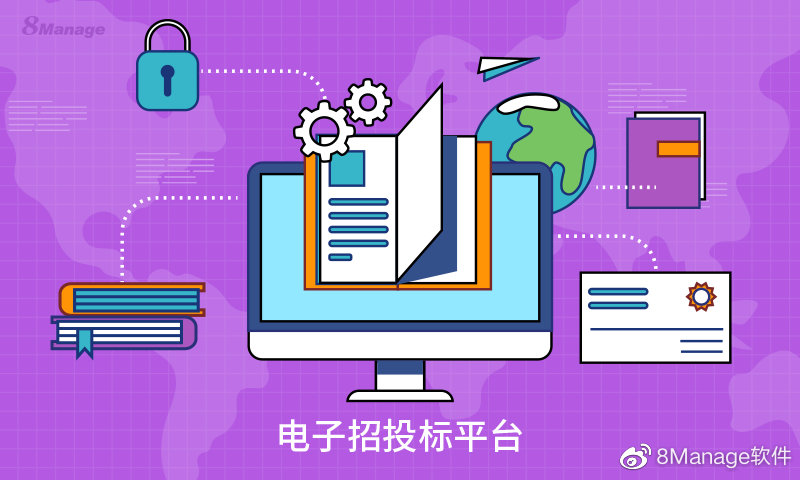 网站公告怎么做