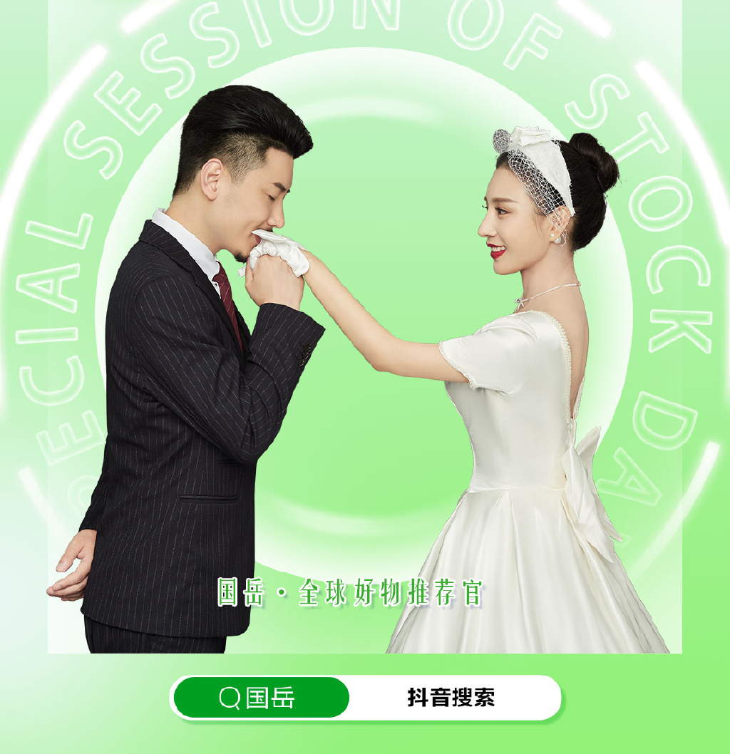 国岳:振国货品牌自信,扬民族企业精神__财经头条