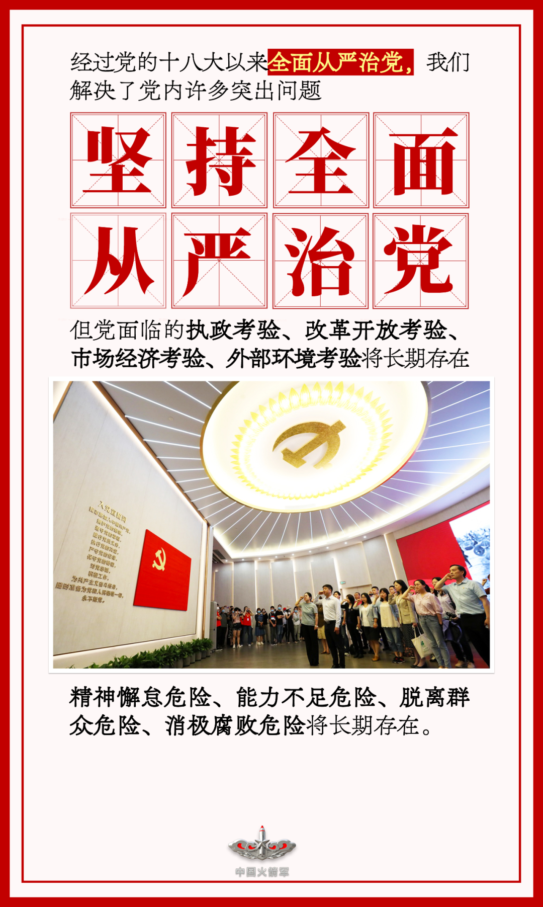 全面解析是什么意思
