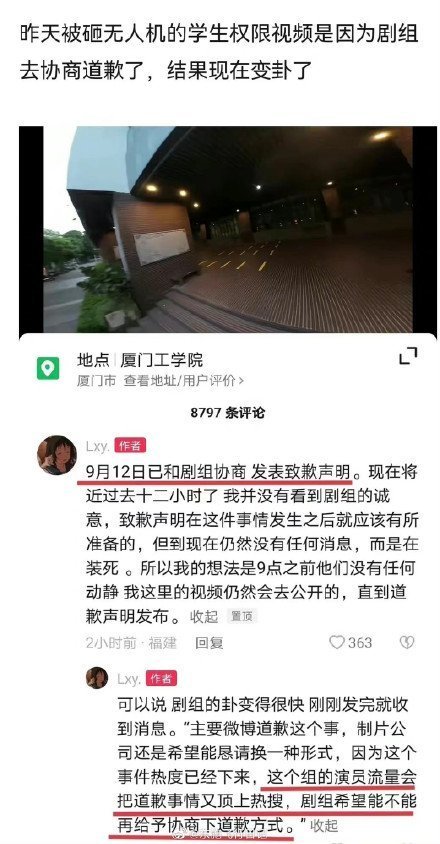 赵露思陈哲远主演电视剧《偷偷藏不住》道歉,网友不满,败好感休闲区蓝鸢梦想 - Www.slyday.coM 赵露思陈哲远主演电视剧《偷偷藏不住》道歉,网友不满,败好感休闲区蓝鸢梦想 - Www.slyday.coM