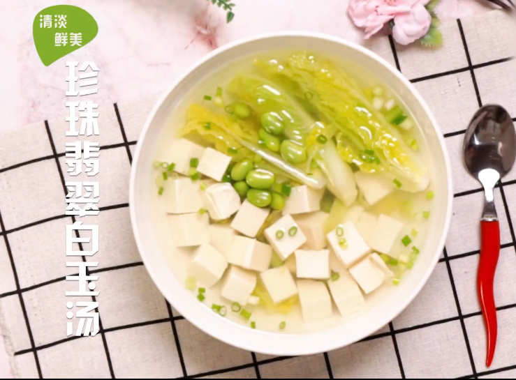 让大明皇帝朱元璋日思夜想的珍珠翡翠白玉汤到底有多好喝呢