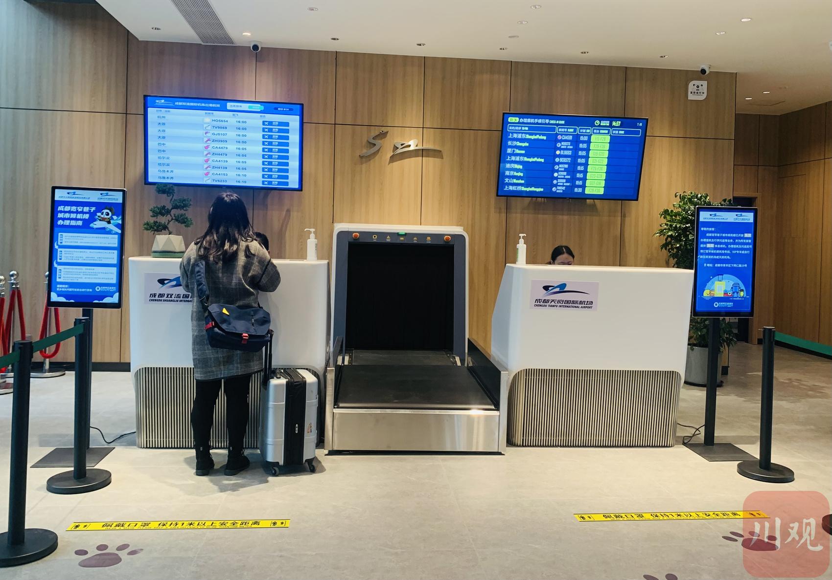宽窄巷子城市候机楼正式投运景区就能值机托运还有专车送你到机场附