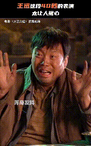 3天票房破3亿，12万人打出5颗星，《万里归途》这4位配角值得一夸休闲区蓝鸢梦想 - Www.slyday.coM