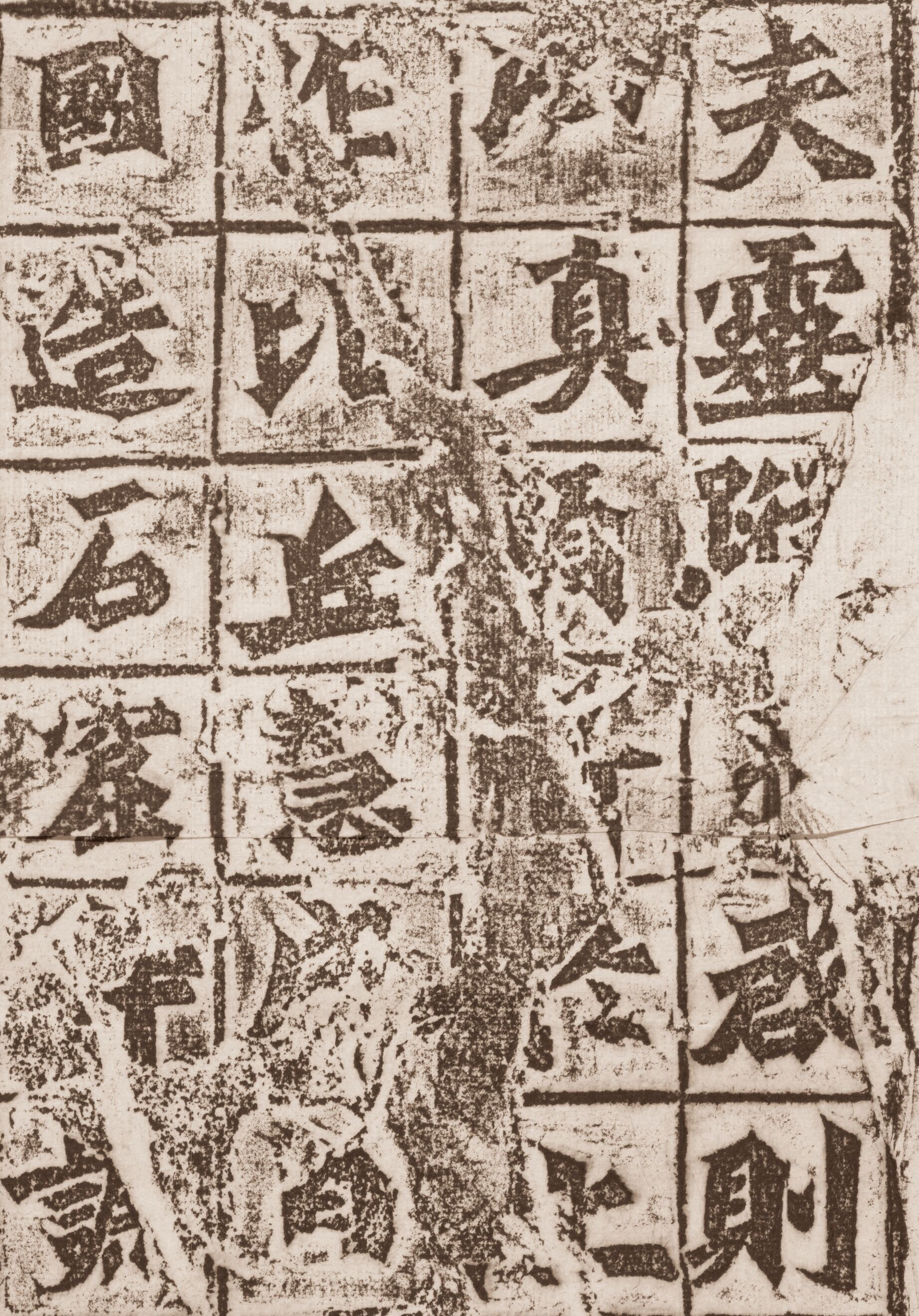 北魏|始平公造像记