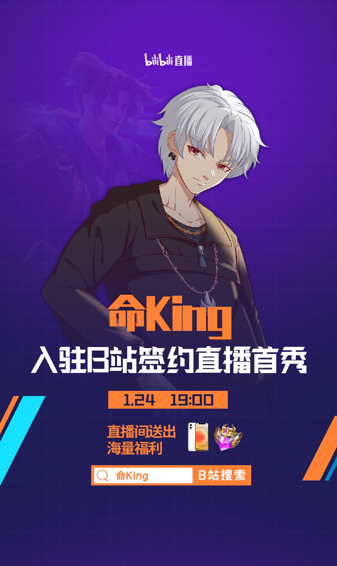 b站高颜值主播再添一席,颜好声甜@命king王 出击……_高清图集_新浪网