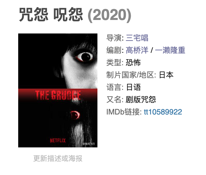 让我捋一捋 网飞出资