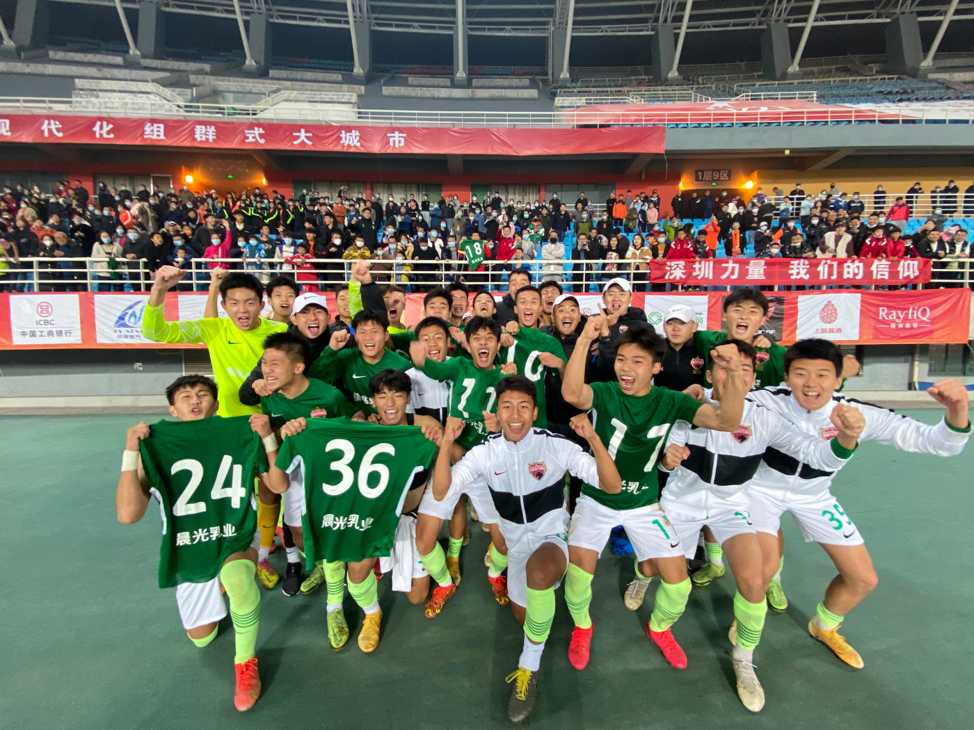 2021"起源地杯"青年足球锦标赛邀请了中国国少队,深圳佳兆业u16精英队