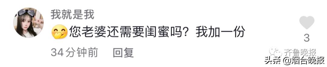 俩女子被隔离在闺蜜家，男主人忙疯了：每天买菜刷碗做4个人的饭休闲区蓝鸢梦想 - Www.slyday.coM