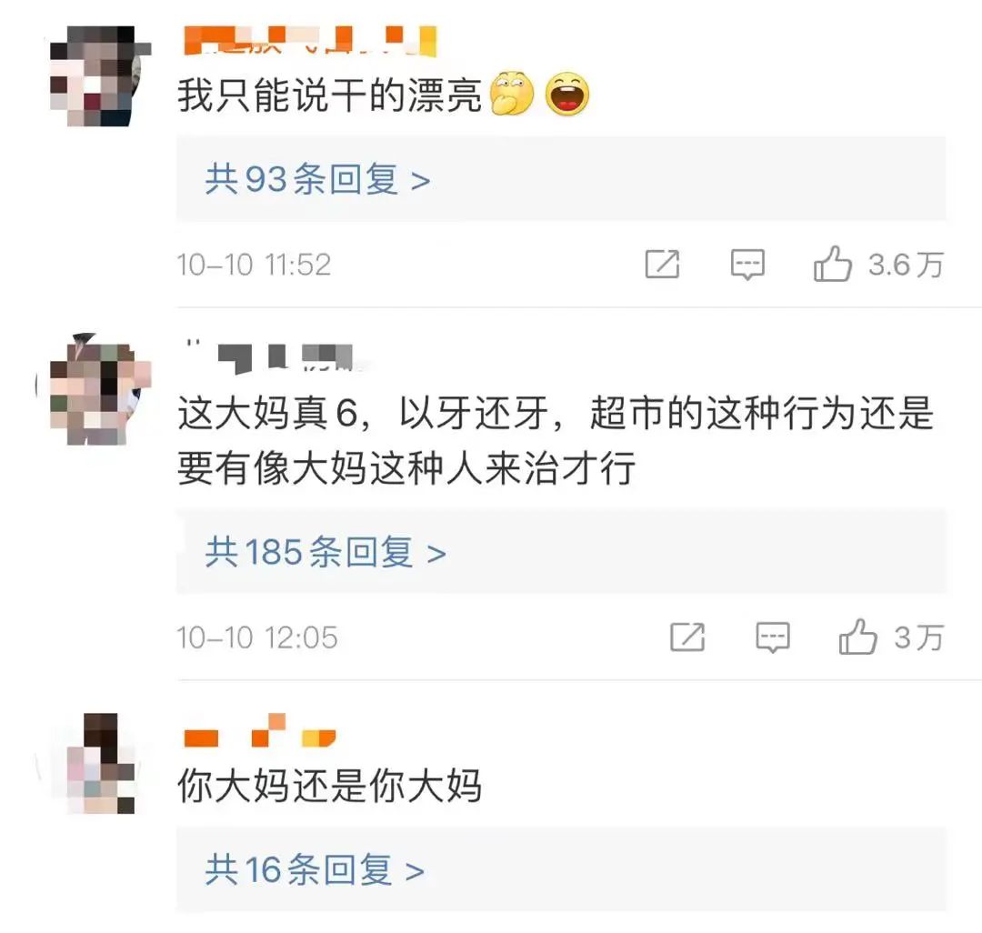 超市用糖果找零，大妈攒够糖果来“付款”，网友：用魔法打败魔法休闲区蓝鸢梦想 - Www.slyday.coM