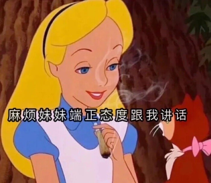 迪士尼在逃公主表情包_高清图集_新浪网