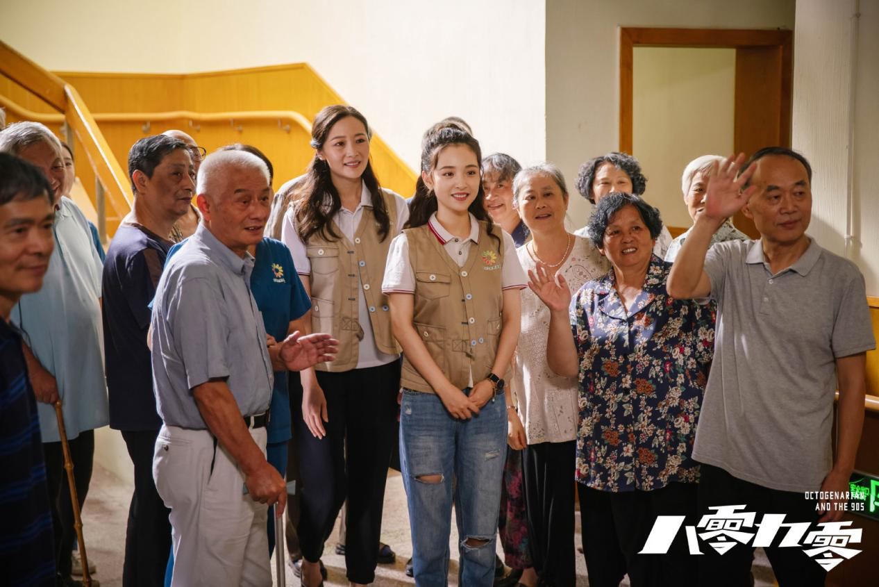 《八零九零》:幽默,温暖,治愈,年轻人视角下的养老故事真好看