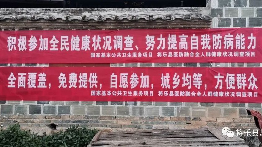 将乐县自然景观将乐县历史沿革将乐县行政演变