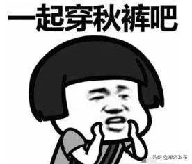 冷冷冷！提前准备朋友圈文案，今晚有望下雪休闲区蓝鸢梦想 - Www.slyday.coM