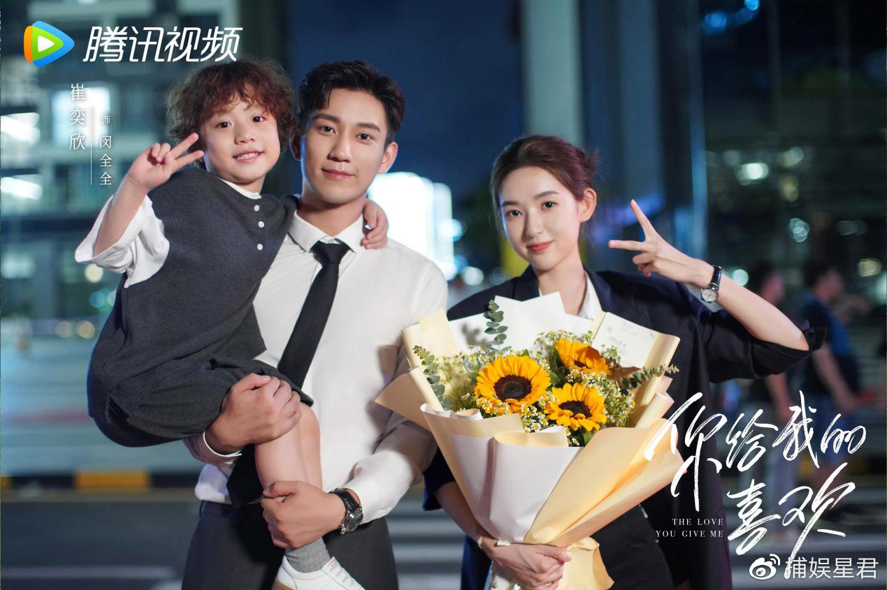 王子奇新剧《你给我的喜欢》杀青,再次演绎深情阔少上演甜虐爱情休闲区蓝鸢梦想 - Www.slyday.coM 王子奇新剧《你给我的喜欢》杀青,再次演绎深情阔少上演甜虐爱情休闲区蓝鸢梦想 - Www.slyday.coM