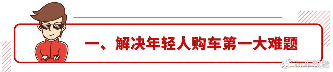 空间大配置高还动力强的家轿，10万落地你确定不看看？