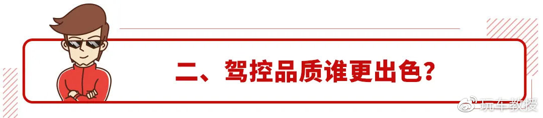 空间大配置高还动力强的家轿，10万落地你确定不看看？