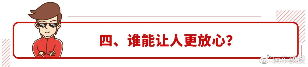 空间大配置高还动力强的家轿，10万落地你确定不看看？