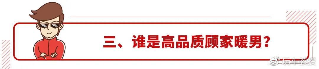 空间大配置高还动力强的家轿，10万落地你确定不看看？