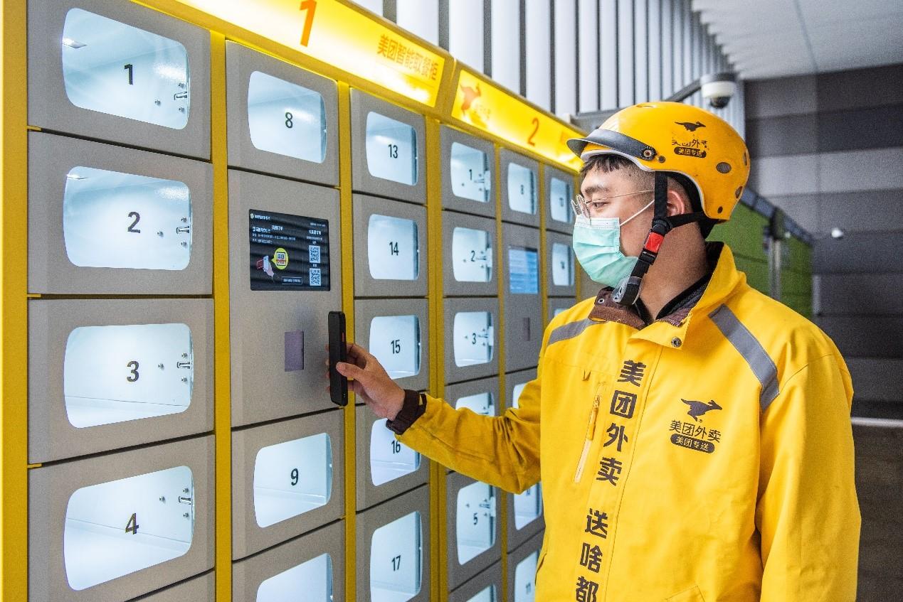 守护无接触配送最后一公里外卖智能取餐柜管理规范标准发布